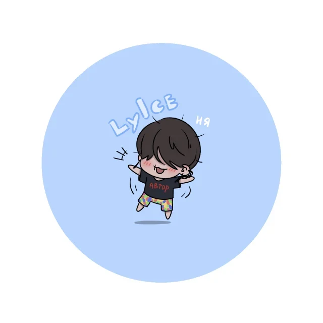 LyIce