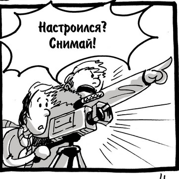 Эпизод 1